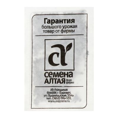 Семена Укроп "Кибрай", б/п, 2 г