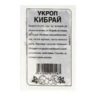 Семена Укроп "Кибрай", б/п, 2 г - Фото 4