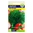 Семена Укроп "На пучок", ц/п, ц/п, 2 г - Фото 1