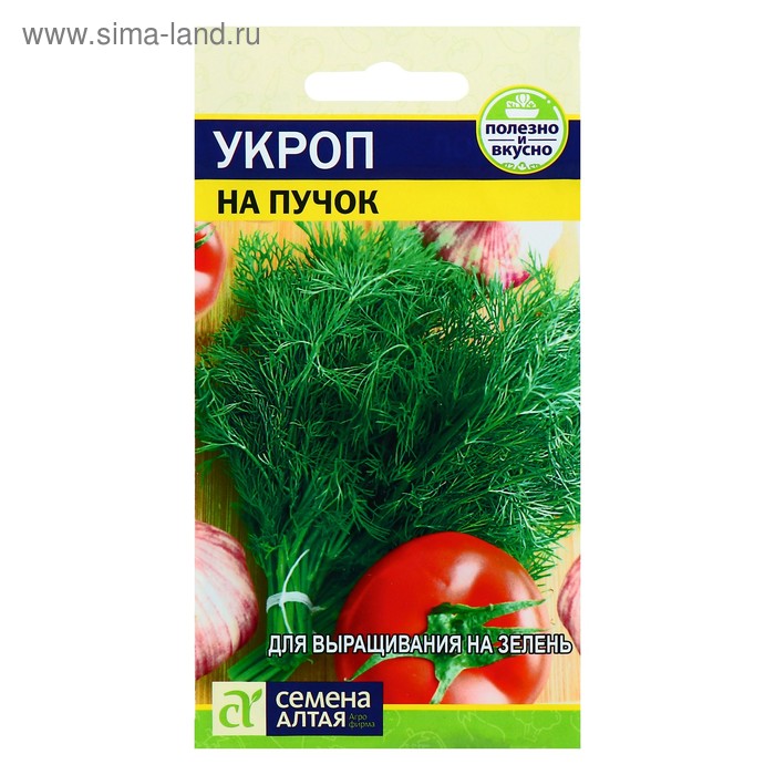 Семена Укроп "На пучок", ц/п, ц/п, 2 г - Фото 1