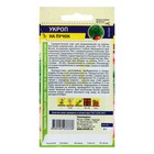 Семена Укроп "На пучок", ц/п, ц/п, 2 г - Фото 2