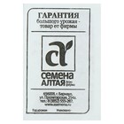 Семена Укроп "Обильнолистный", б/п, 2 г - Фото 2