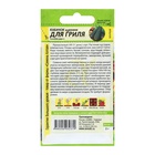 Семена Кабачок цукини «Для Гриля», 2 г, «Семена Алтая» - Фото 6