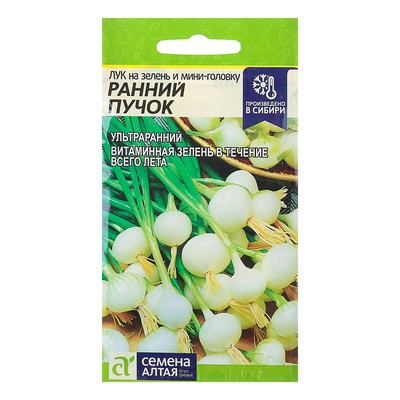 Семена Лук на зелень и мини-головку «Ранний Пучок», 0.3 г, «Семена Алтая»