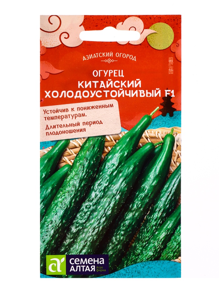Семена Огурец Китайский "Холодоустойчивый F1", среднеранний, партенокарпический, цп, 6 шт. - Фото 1