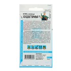 Семена Огурец Китайский "Холодоустойчивый F1", среднеранний, партенокарпический, цп, 6 шт. - Фото 3