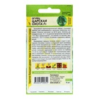 Семена Огурец "Царская Охота" F1, раннеспелый, партенокарпический, ц/п, 5 шт - Фото 2