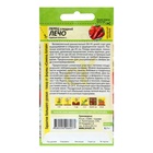 Семена Перец "Лечо", сладкий, крупноплодный, цп, 0,1 г - Фото 2