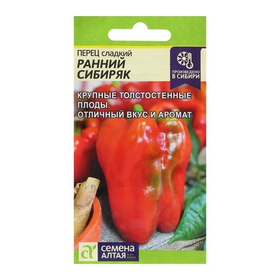 Семена Перец сладкий «Ранний Сибиряк», раннеспелый, 0.1 г, «Семена Алтая»