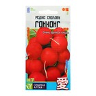 Семена Редис "Гонконг", раннеспелый, ц/п, 2 г - Фото 1