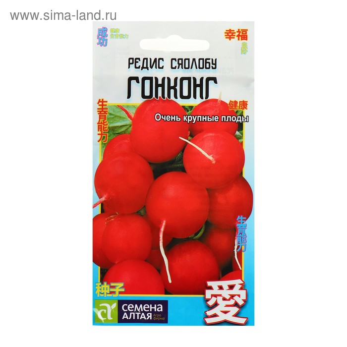 Семена Редис "Гонконг", раннеспелый, ц/п, 2 г - Фото 1
