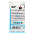 Семена Редис "Гонконг", раннеспелый, ц/п, 2 г - Фото 2