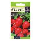 Семена Редис "Чемпион", раннеспелый, ц/п, 2 г - Фото 5