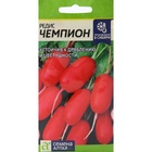 Семена Редис "Чемпион", раннеспелый, ц/п, 2 г - Фото 7