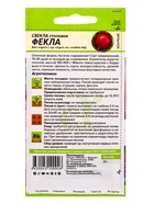 Семена Свекла "Фекла", ц/п, 2 г - Фото 2