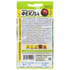 Семена Свекла "Фекла", ц/п, 2 г - Фото 4