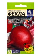 Семена Свекла "Фекла", ц/п, 2 г - Фото 5