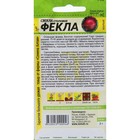 Семена Свекла "Фекла", ц/п, 2 г - Фото 6