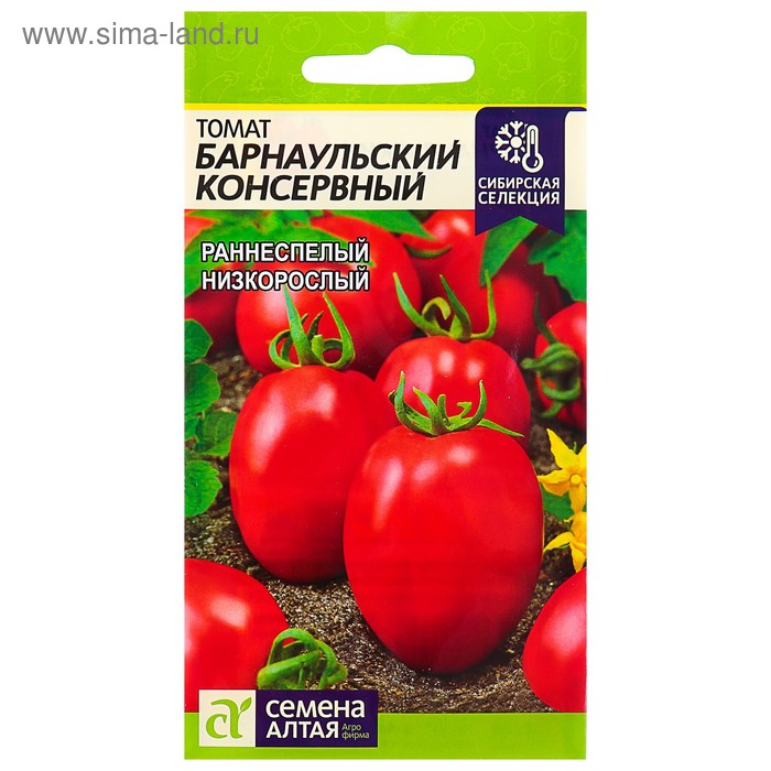 Семена Томат "Барнаульский консервный", раннеспелый, цп, 0,1 г - Фото 1