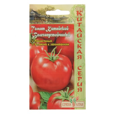 Семена Томат «Китайский болезнеустойчивый», раннеспелый, 0.05 г, «Семена Алтая»