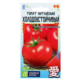 Семена Томат "Китайский холодоустойчивый", раннеспелый, цп, 0,05 г 2858802