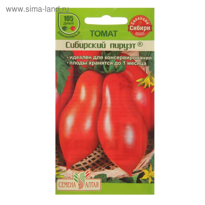 Помидоры сибирский пируэт описание сорта фото отзывы