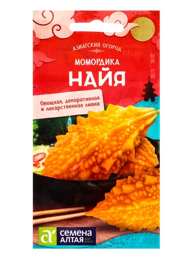 Семена Момордика «Найя», 4 шт., «Семена Алтая»