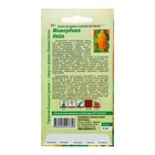 Семена Момордика "Найя", цп, 4 шт. - Фото 2