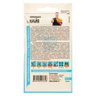 Семена Момордика "Найя", цп, 4 шт. - Фото 4