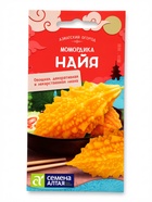 Семена Момордика «Найя», 4 шт., «Семена Алтая» - Фото 5