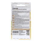 Семена цветов лобелия регатта «Жемчужный Водопад», ампельная, 8 шт. - Фото 2