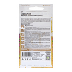 Семена цветов Лобелия Регатта "Розовый Водопад" ампельная, О, ц/п, 5 шт. - Фото 2