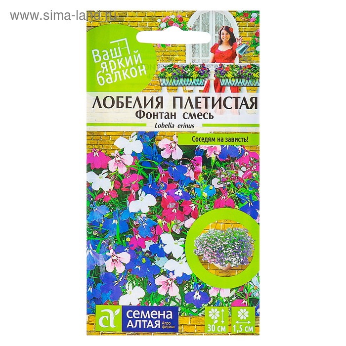 Семена Цветов Лобелия «Фонтан», плетистая, смесь, 0.02 г, «Семена Алтая» - Фото 1