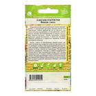 Семена Цветов Лобелия «Фонтан», плетистая, смесь, 0.02 г, «Семена Алтая» - Фото 3