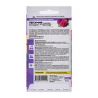 Семена цветов Петуния «Бургунди Каскадная», F1, махровая, 7 шт., «Семена Алтая» - Фото 2