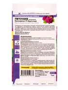 Семена цветов Петуния «Бургунди Каскадная», F1, махровая, 7 шт., «Семена Алтая» - Фото 2