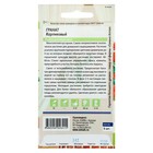 Семена комнатных цветов Гранат Карликовый, Мн, ц/п, 5 шт. - Фото 2