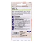 Семена комнатных цветов Колеус "Скарлет", ц/п, 5 шт. - Фото 6