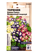 Семена комнатных цветов Торения «Каваи Смесь Воздушный поцелуй», 5 шт., «Семена Алтая» - Фото 1