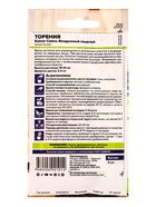Семена комнатных цветов Торения «Каваи Смесь Воздушный поцелуй», 5 шт., «Семена Алтая» - Фото 2