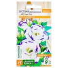 Семена цветов Эустома ABC Блю Рим махровая, ц/п, 5 шт. - Фото 3