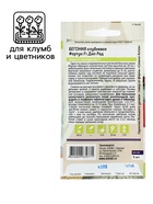 Семена комнатных цветов Бегония "Дип Ред", ц/п, 4 шт - Фото 3