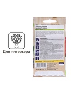 Семена комнатных цветов Глоксиния Брокада "Красная", ц/п, F1, 8 шт. - Фото 3