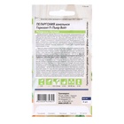 Семена комнатных цветов Пеларгония «Горизонт Пьюр Вайт», 3 шт., «Семена Алтая» - Фото 6