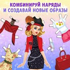 Книга куколка бумажная «Эмили», 20 стр. - Фото 4