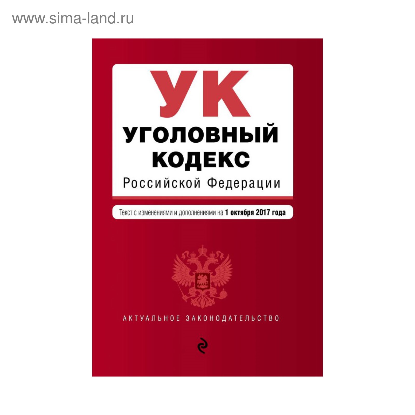 Птээпээ 2024 новые с изменениями и дополнениями