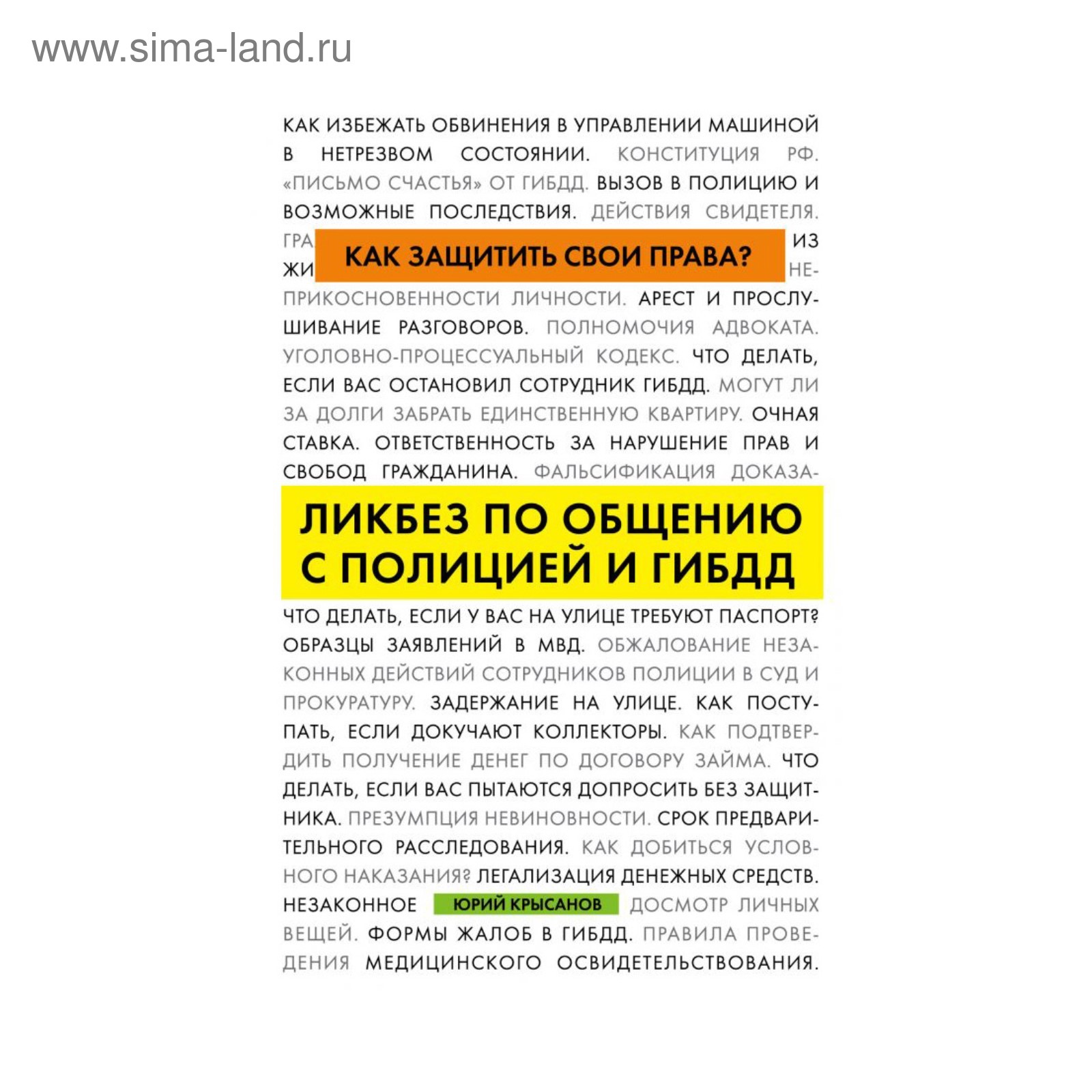 ГИБДД рассказала, как защитить автомобиль от угона. Полная инструкция