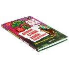 Дневник Стива. Конек-квадратноног. Книга 2 - Фото 3