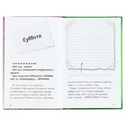 Дневник Стива. Конек-квадратноног. Книга 2 - Фото 5