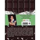 Жизнь как цепочка обстоятельств - Фото 3